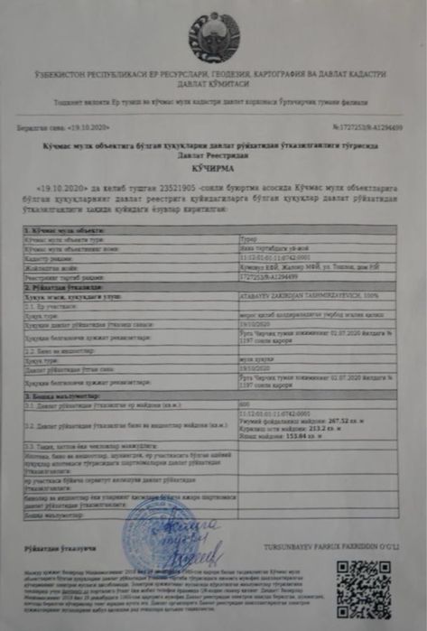 2-3 сотик еримни сотаман.