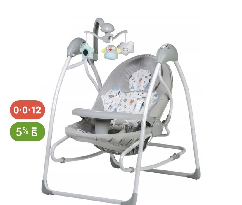 Шезлонг для малышей. В отличном состоянии. Пользовались немного