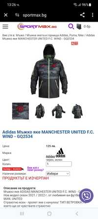 Adidas'Manchester United-M-2021-22г