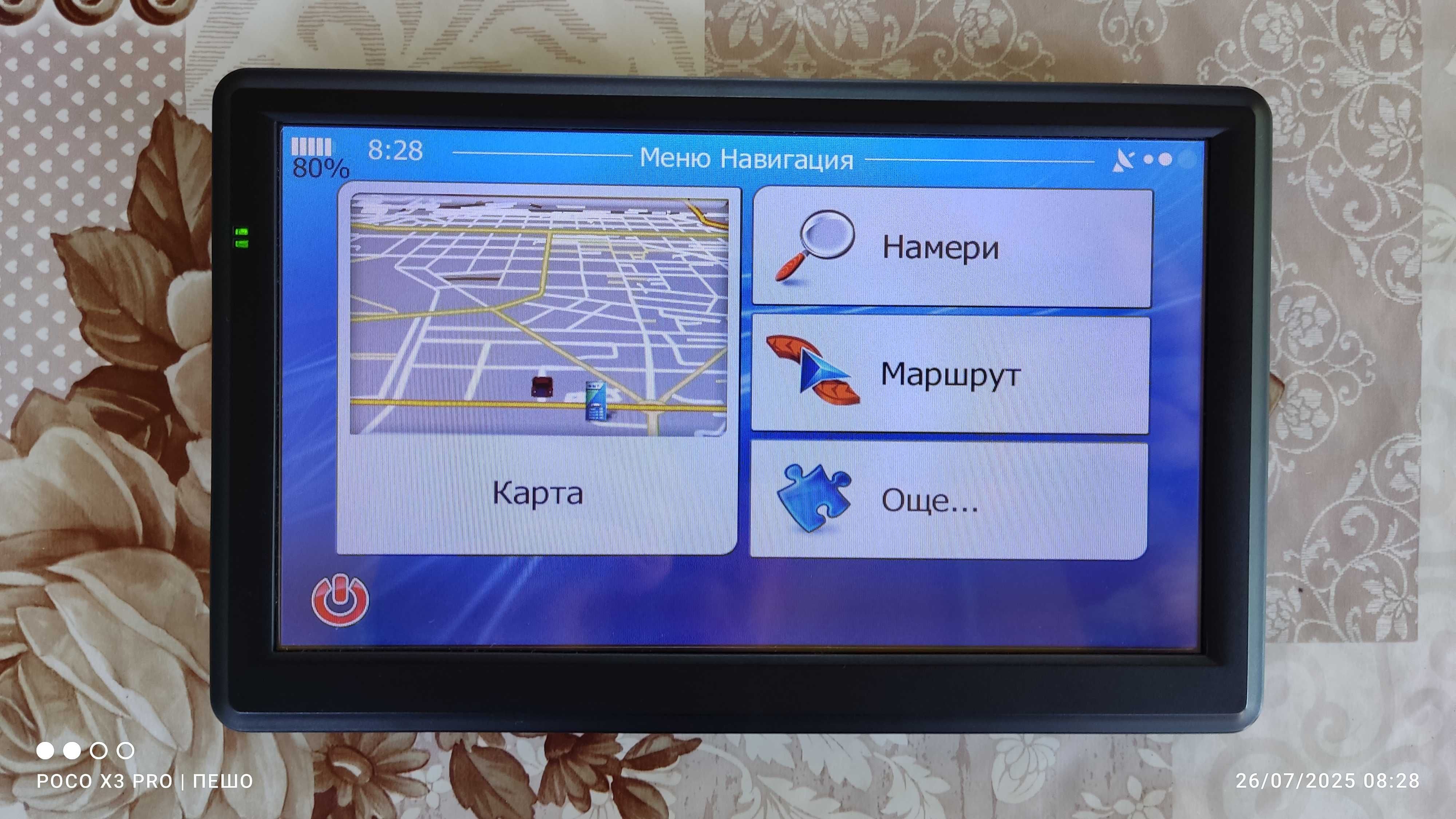 Gps навигация 7 инча с най-новите карти на Европа и Турция