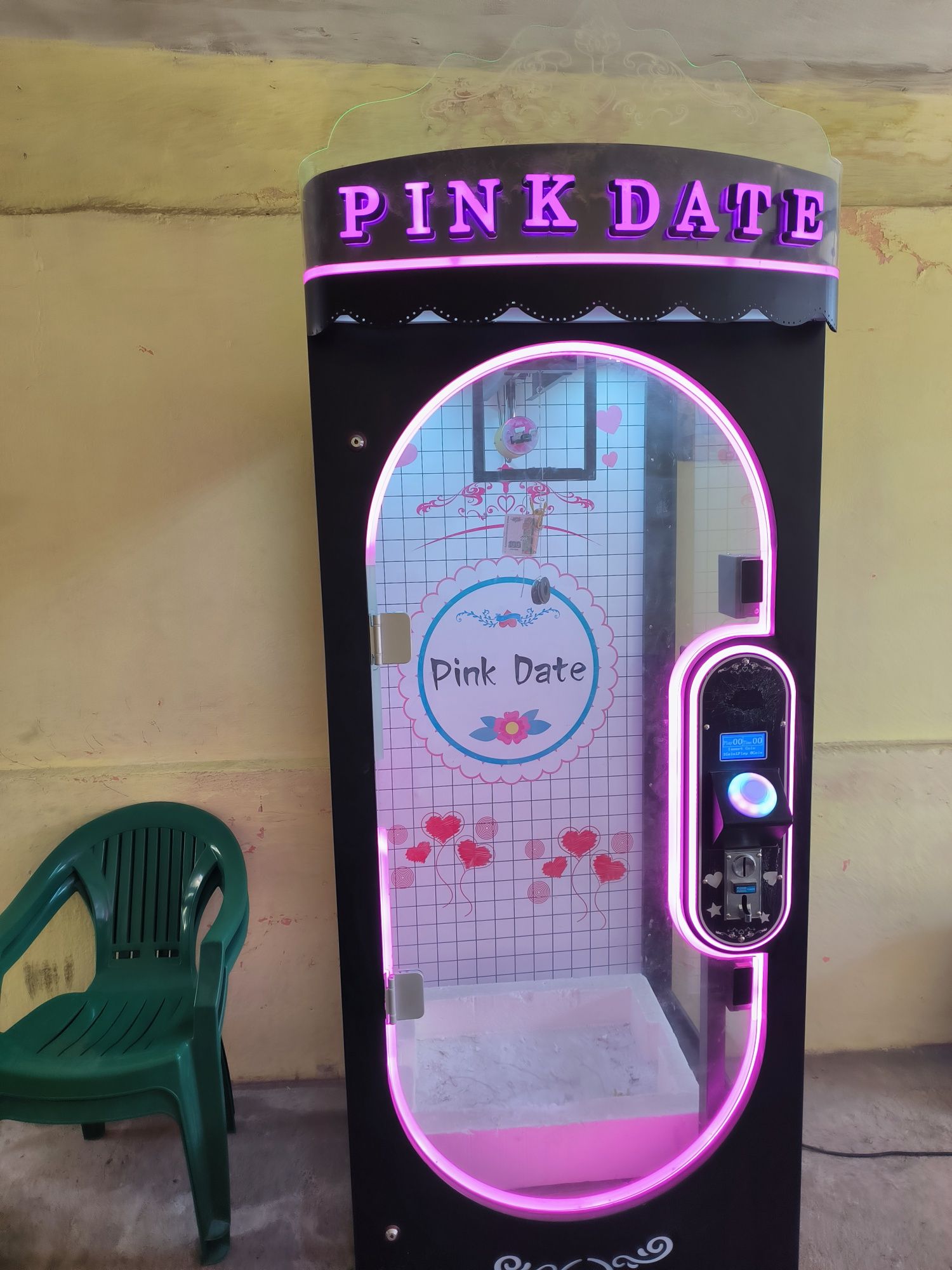 Pink date машина за големи играчки