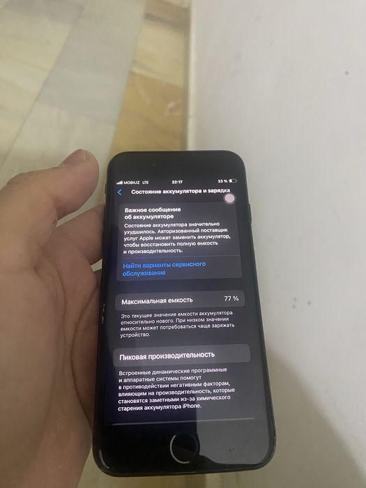 Iphone se 2020 sotiladi