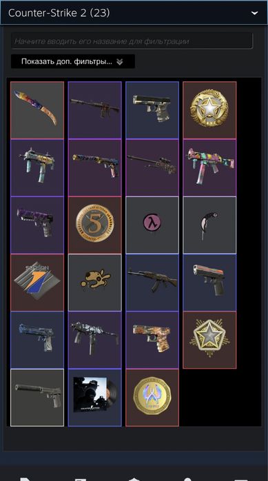 Кс го кс2 акаунт продаю срочна