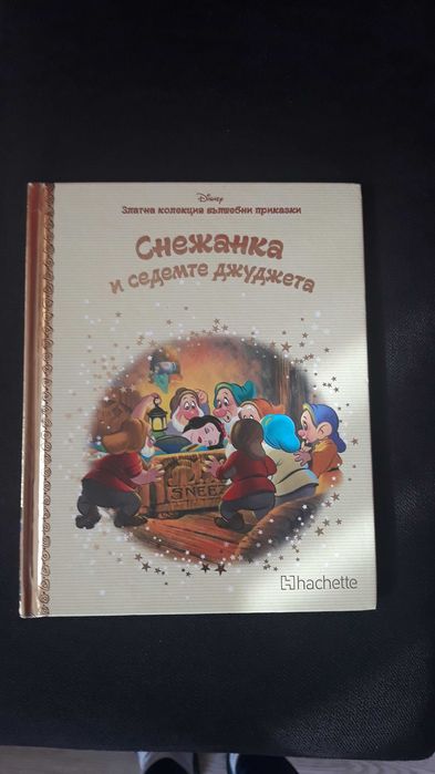 Книжки от колекцията на Disney-8бр