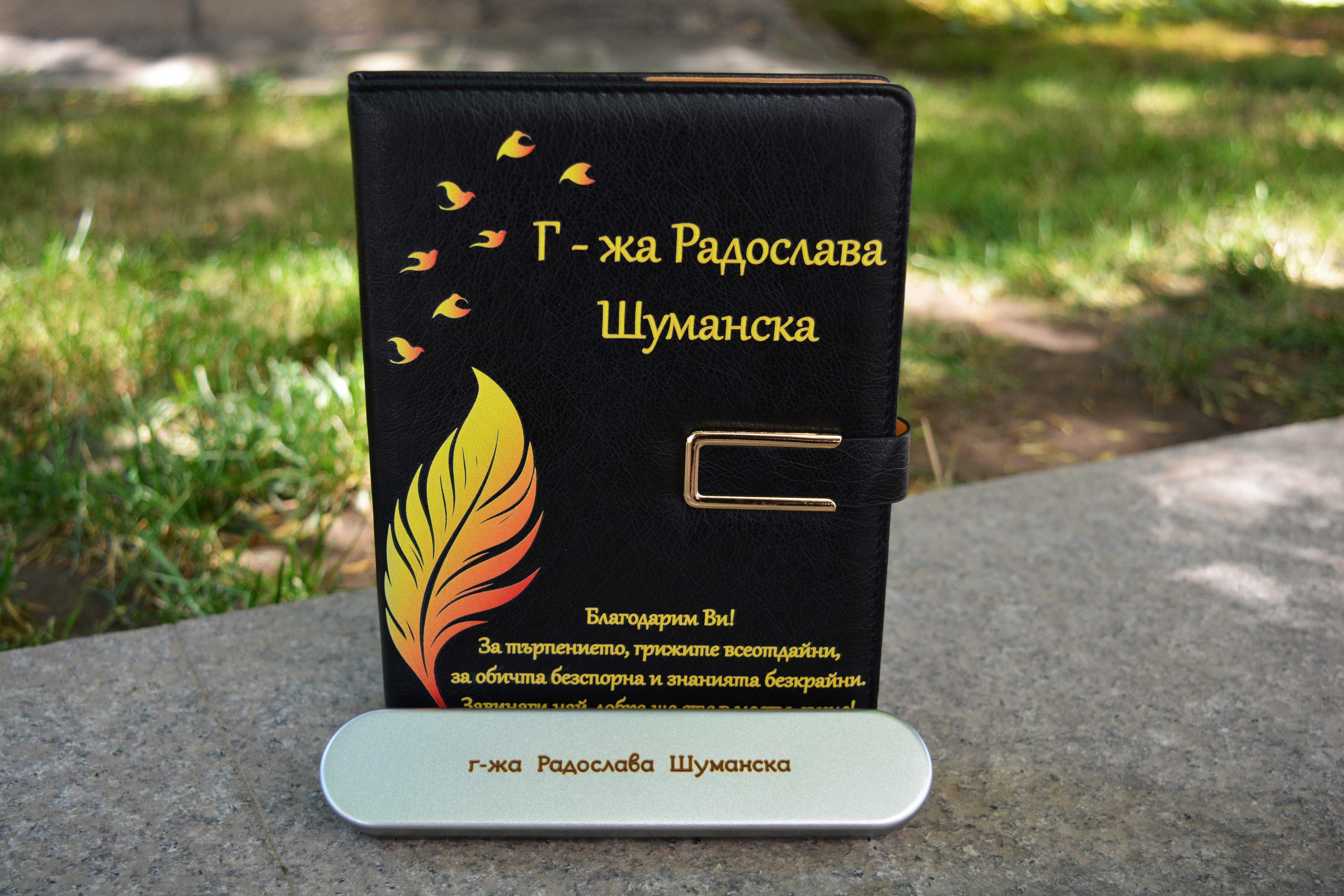 Персонализиран кожен тефтер с разделител и магнитно закопчаване