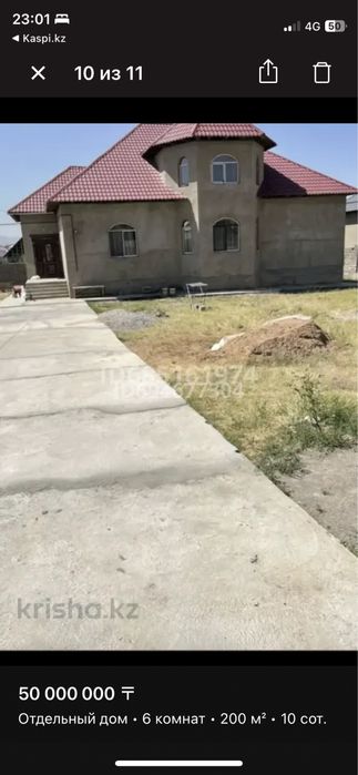 Продаеться 5 комн новый свежий кирпичный чистый дом