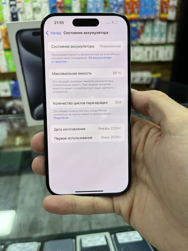 Iphone 15 Pro 128gb 88% Blue sim - Naqd va halol nasiya savdoga