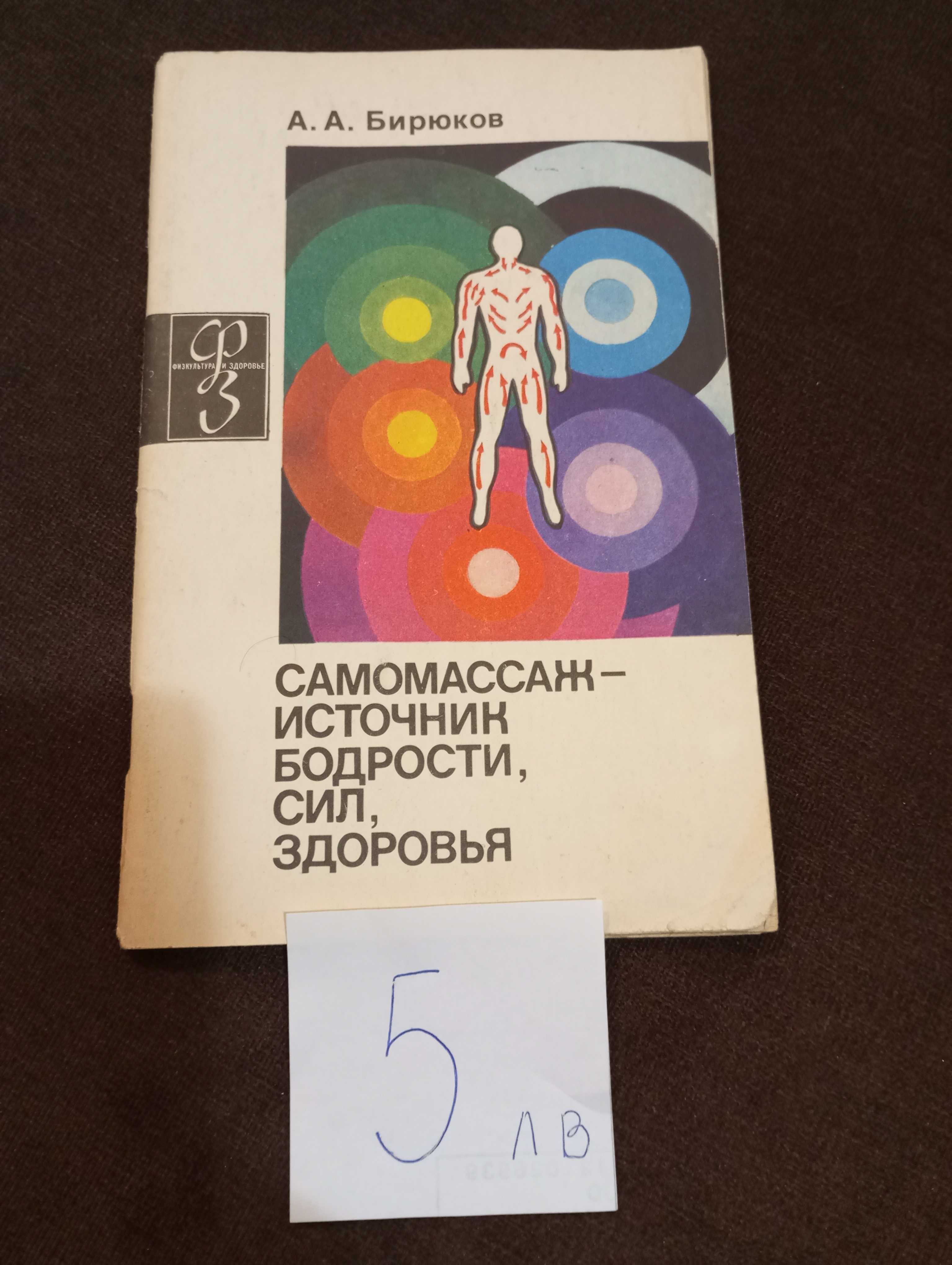 Книги за ценители