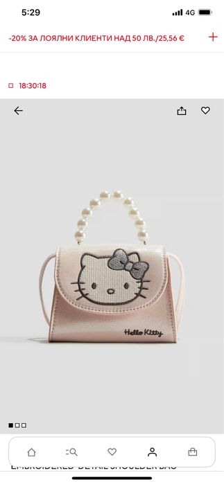 Сет на hello kitty 5 год