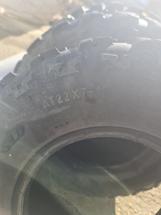 4 броя гуми за атв