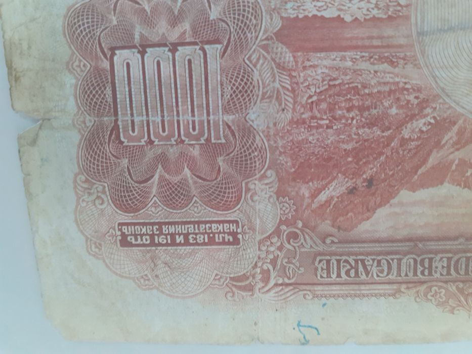 Стара Българска банкнота 1000лв 1929г