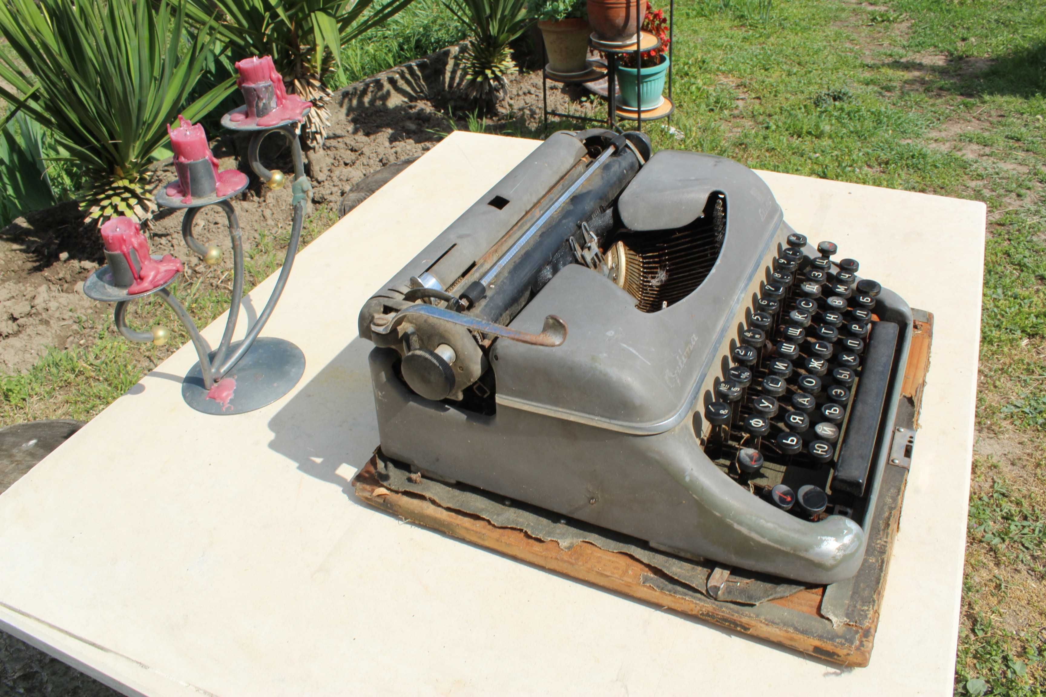 Пишеща машина - “Optima