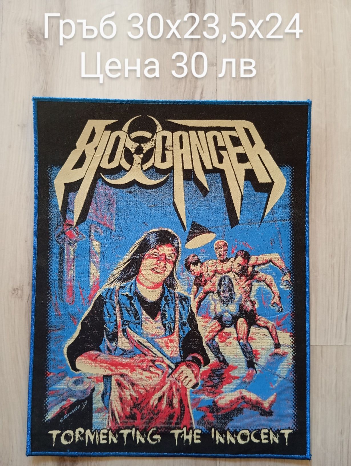 Нови везани гърбове