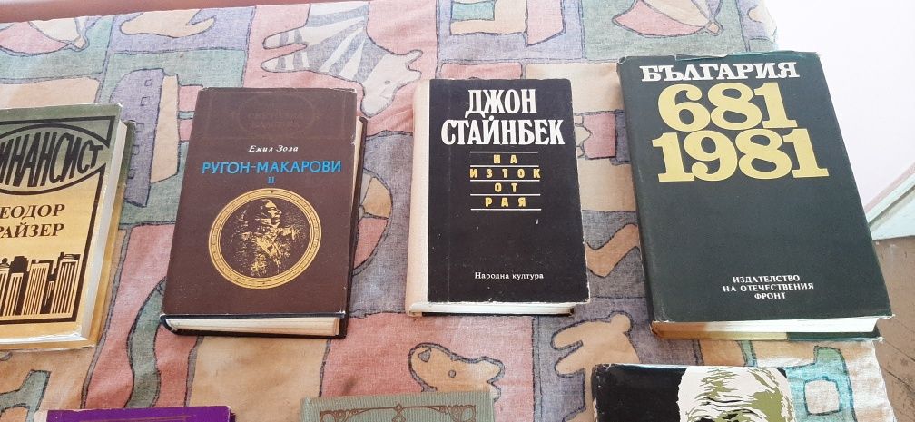 Стари  книги в отлично състояние.