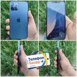 Iphone 12 pro Max 128 gb full