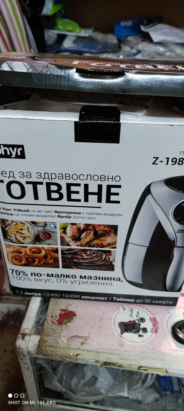 Фритюрник с горещ въздух Air Fryer ZEPHYR ZP 1980 AH, 1600W, 3.2 литра