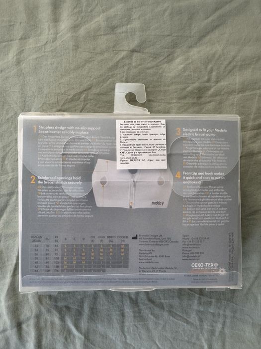 Бюстие универсално за кърмене Медела Medela