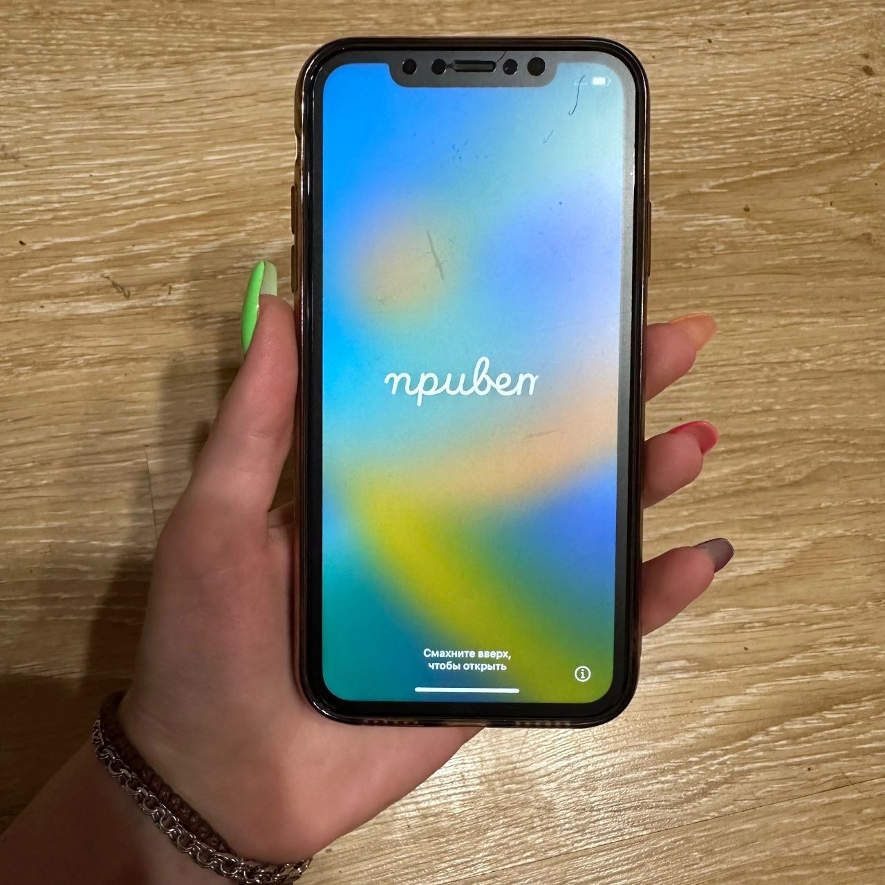 iPhone XR(128гб)