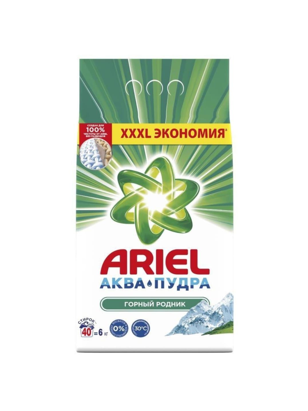 Ariel Persil Tide  порошок оптом Ариель Персил Тайд 3, 6, 9 кг