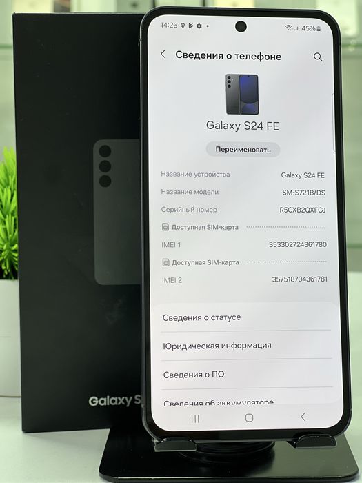 Galaxy S24 Fe 256 gb