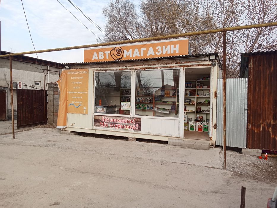 Продам контейнер бутик 20