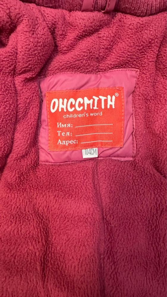 Продам зимнию детскую куртку