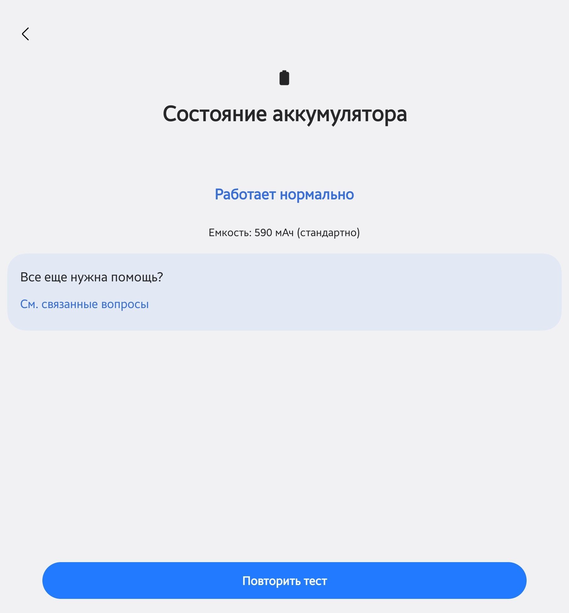 Samsung Galaxy Watch5 Pro (SM-R920 Bluetooth/Wi-Fi only, no LTE)