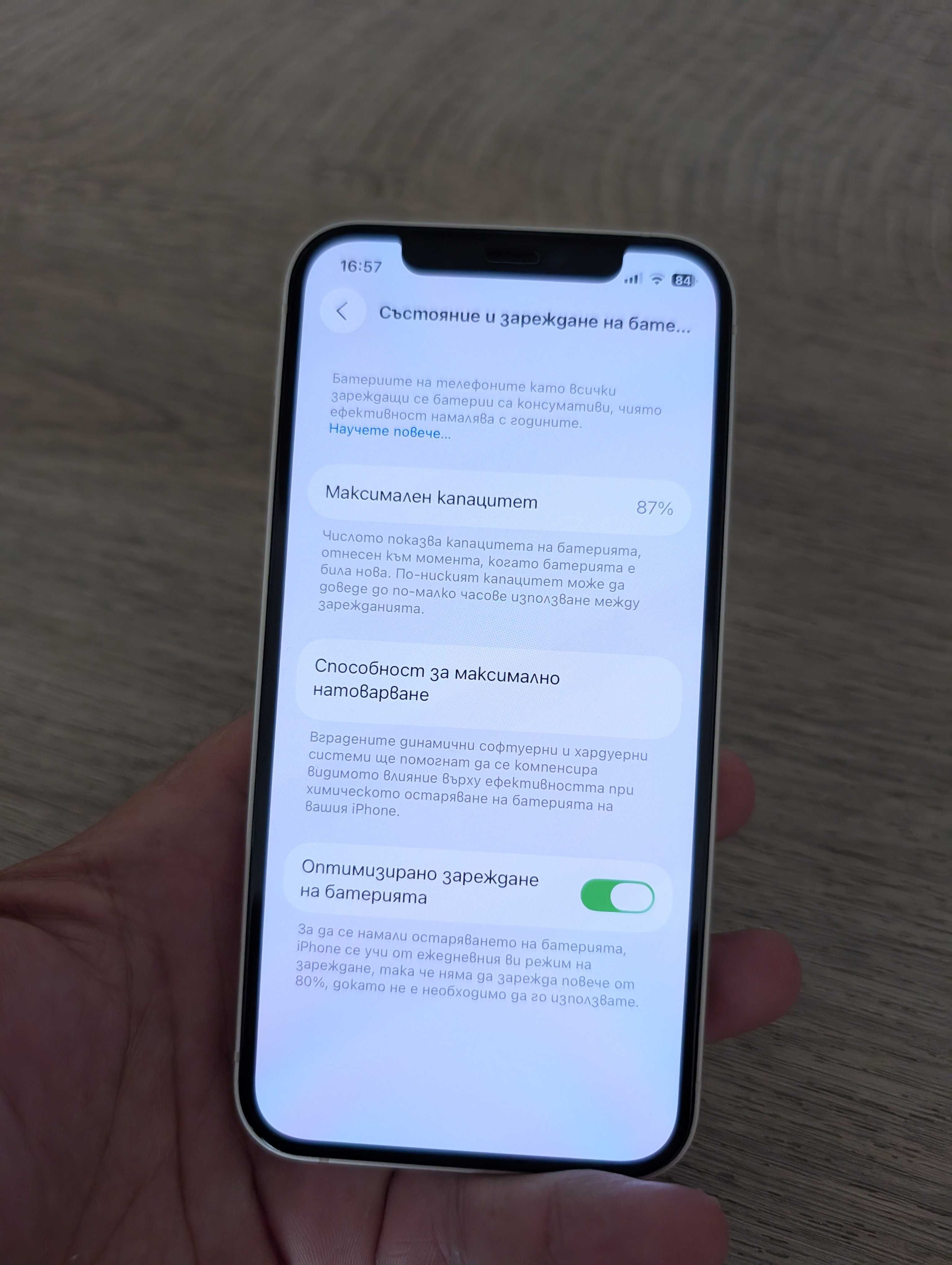 Iphone 12 64gb перфектен с гаранция