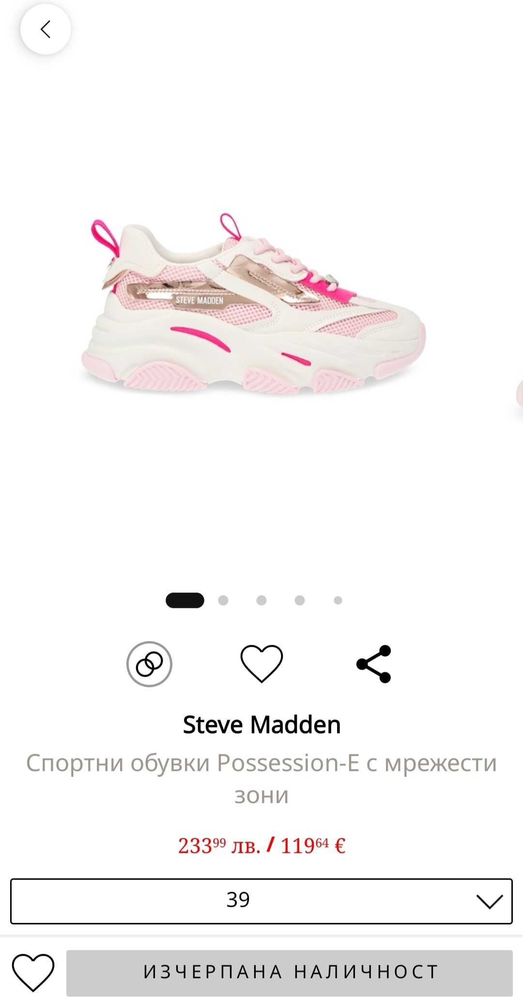 Маратонки Steve Madden
