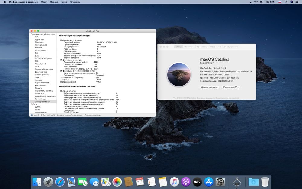 Macbook Pro 16inch 32/512GB 2020 год