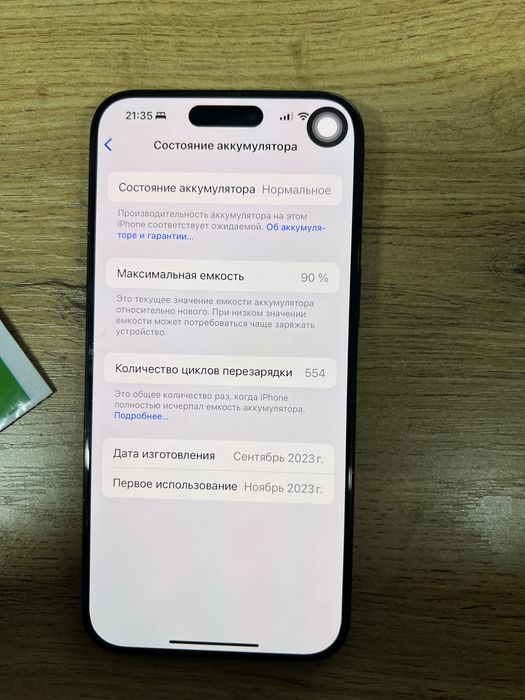 Iphone 15 pro max
