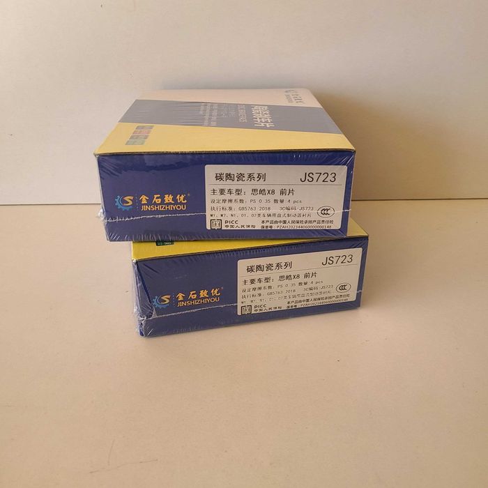 Колодка олди (JAC J7)