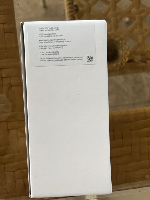 смартфон  андройд телефонRedmi A5