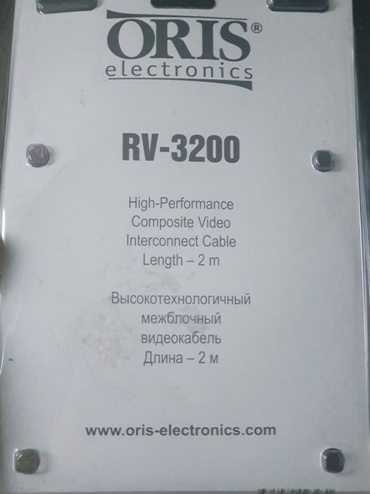 Межболочный видеокабель 3rca 3rca