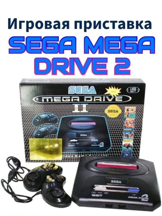 Игровые Сега мега драйв 2 сатылады + доставка