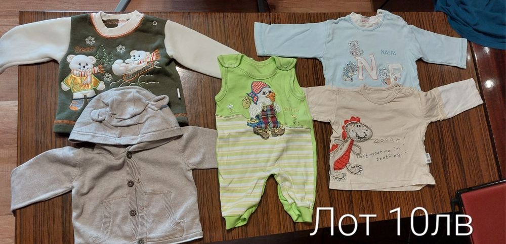 Бебшки дрехи 0-9