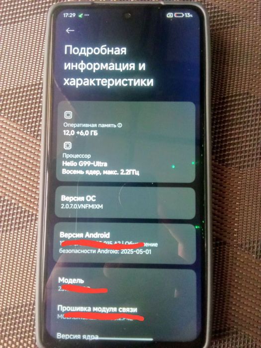 Redmi not 13 pro 512 gb srochna sotman
