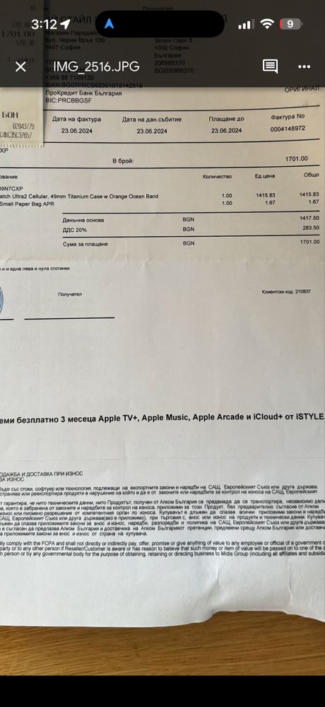 Apple watch ultra 2