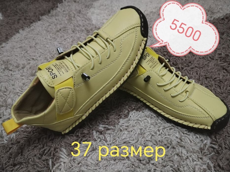 Кроссовки 41муж и 37жен(желтые)