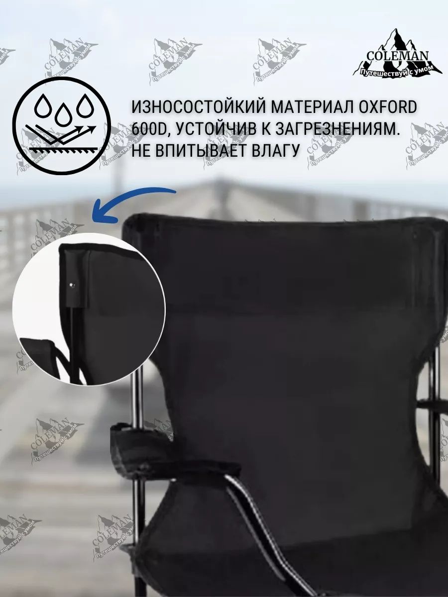 Раскладной стул для кампинг и рыбалки Стул складной