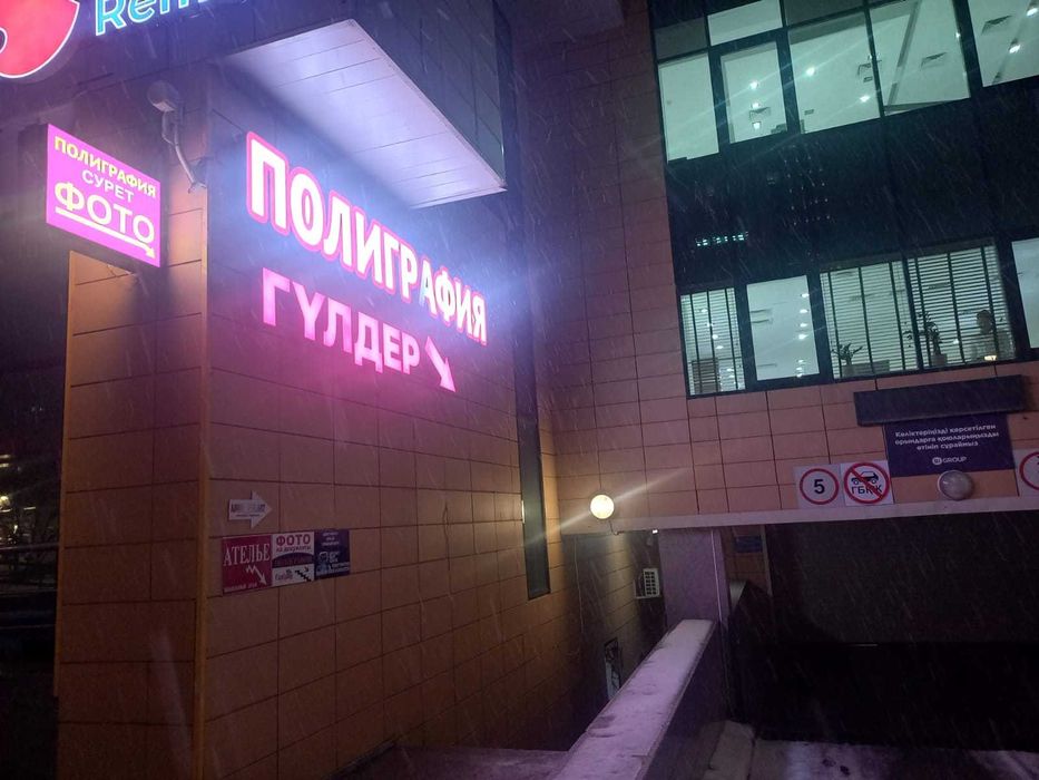 Продам под цветочный бизнес