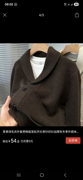 Продам мужской кардиган