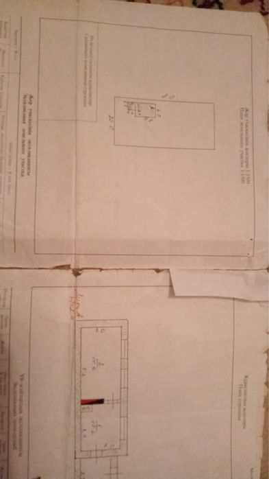 Продам срочно землю