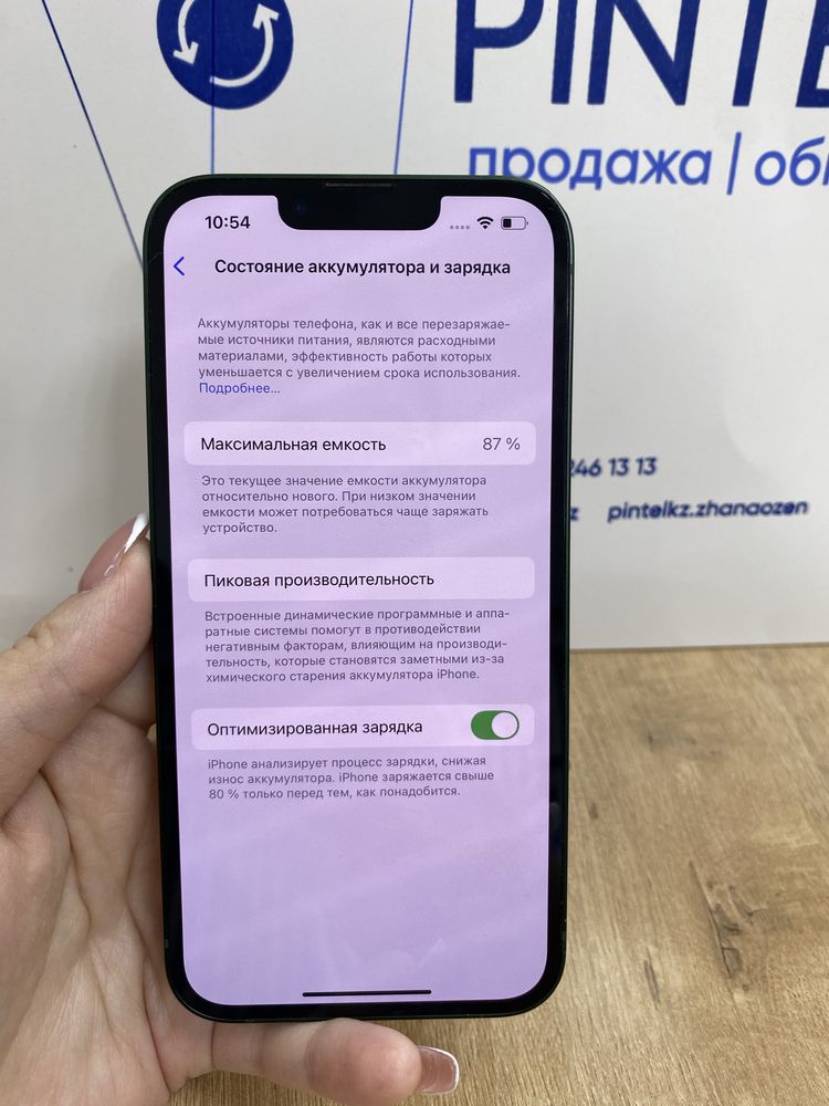 Iphone 13 128gb 87%
