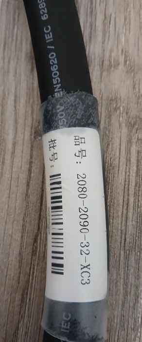 Cablu Statie  MG Type 2 32 A