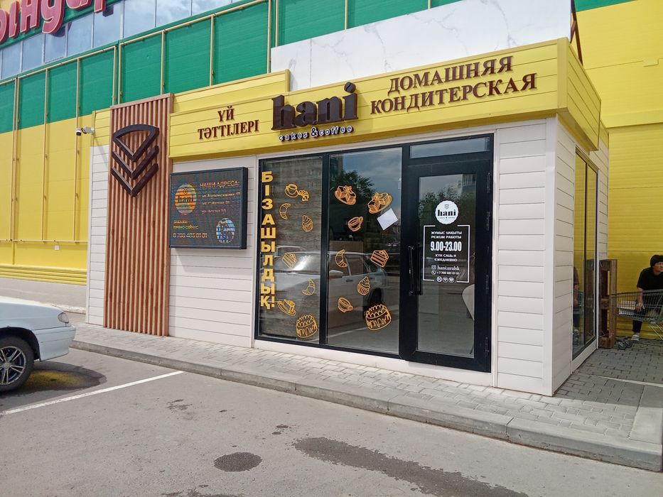 Киоск на заказ сауда дүңгіршіктерін жасаймыз