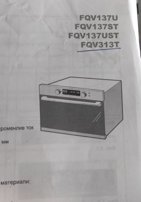 Парна фурна за вграждане Samsung