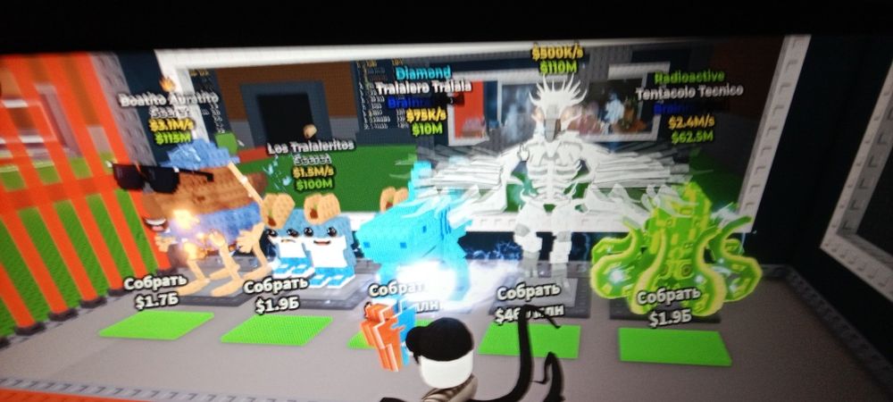 Продаю брейнроты