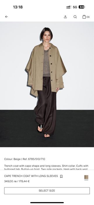 Нов Trench Coat Massimo Dutti