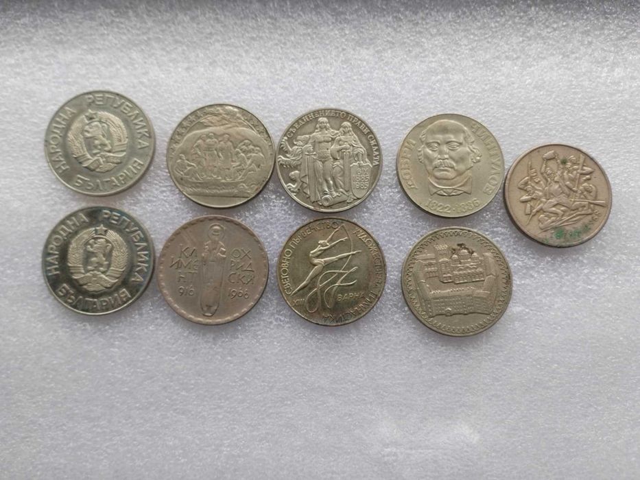 Юбилейни монети и монета рубла 1837